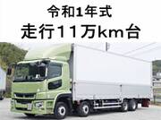 2019 FUSO SUPER GREAT