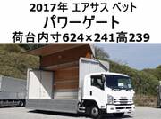 2017 ISUZU FORWARD