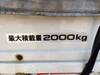 ISUZU OTHER