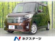 2015 NISSAN DAYZ ROOX