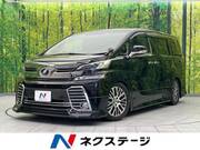 2015 TOYOTA VELLFIRE