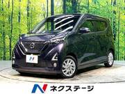 2019 NISSAN DAYZ