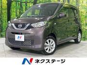 2020 NISSAN DAYZ