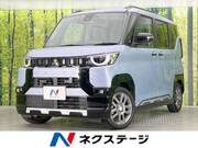 2023 MITSUBISHI OTHER