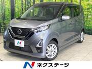 2021 NISSAN DAYZ