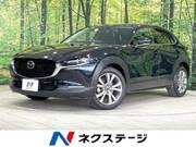 2020 MAZDA OTHER
