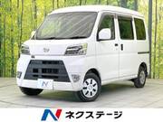 2020 DAIHATSU HIJET CARGO