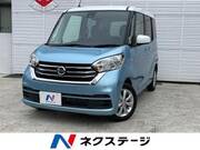 2018 NISSAN DAYZ ROOX