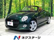 2021 DAIHATSU COPEN