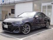 2022 BMW 2 SERIES
