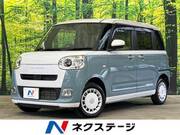 2023 DAIHATSU OTHER