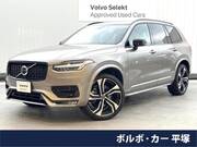 2022 VOLVO XC90