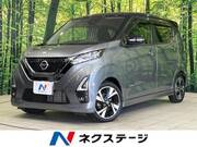 2021 NISSAN DAYZ
