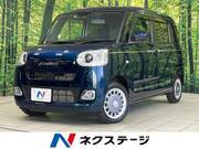 2023 DAIHATSU OTHER
