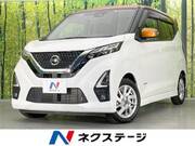 2023 NISSAN DAYZ