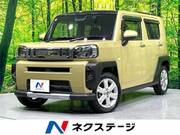 2021 DAIHATSU OTHER