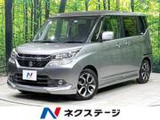 2015 SUZUKI SOLIO BANDIT