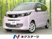 2025 NISSAN DAYZ