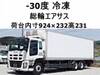 ISUZU GIGA