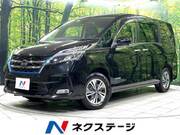 2020 NISSAN SERENA