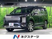 2024 MITSUBISHI OTHER