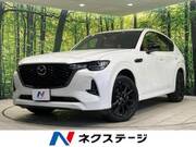 2023 MAZDA OTHER