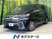 2016 TOYOTA VELLFIRE