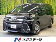 2015 TOYOTA VELLFIRE