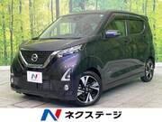 2019 NISSAN DAYZ