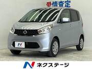 2015 NISSAN DAYZ