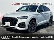 2023 AUDI OTHER
