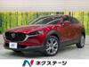 MAZDA OTHER