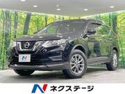 2018 NISSAN X-TRAIL 20X