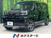 2025 DAIHATSU OTHER