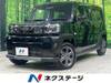 DAIHATSU OTHER
