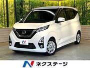 2019 NISSAN DAYZ