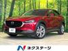 MAZDA OTHER