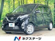 2020 NISSAN DAYZ