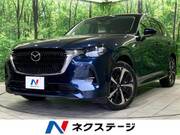 2024 MAZDA OTHER