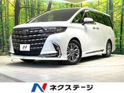 2025 TOYOTA ALPHARD