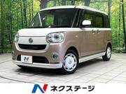 2017 DAIHATSU OTHER