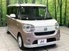 DAIHATSU OTHER