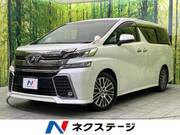 2017 TOYOTA VELLFIRE