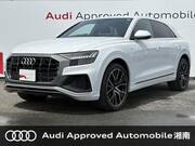 2024 AUDI OTHER