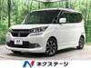 SUZUKI SOLIO BANDIT