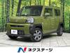 DAIHATSU OTHER