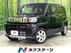 DAIHATSU OTHER