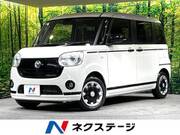 2022 DAIHATSU OTHER
