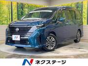 2023 NISSAN SERENA