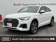 2023 AUDI OTHER